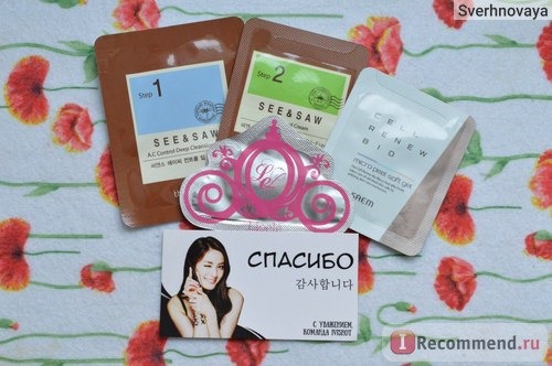 Интернет - магазин корейской косметики Ivishot