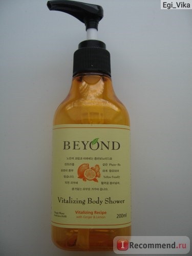 Гель для душа BEYOND Vitalizing Body Shower фото