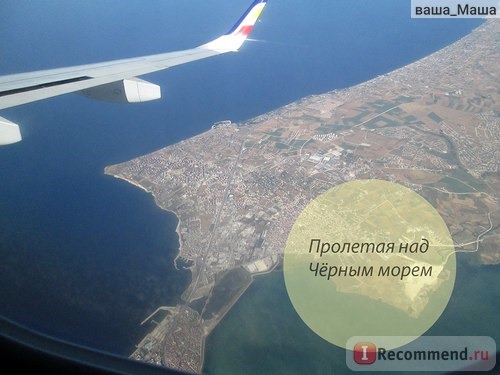 Air Moldova (Эйр Молдова) фото