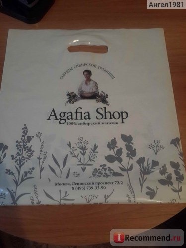 Agafia Shop, Москва фото