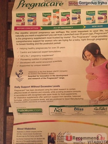 Витамины для женщин Vitabiotics Pregnacare before conception (перед зачатием) фото