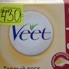 Теплый воск Veet Salon с эфирными маслами фото