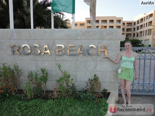 Sentido Rosa Beach 4*, Тунис, Монастир фото