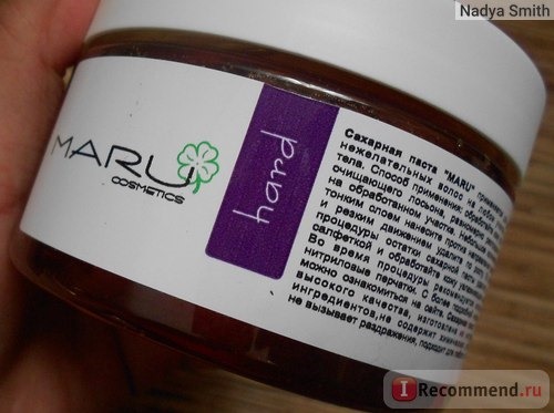 Паста для шугаринга MARU cosmetics твердая фото