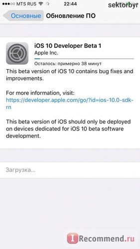 загрузка iOS 10