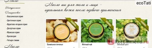 Сайт Fd-olive.ru фото