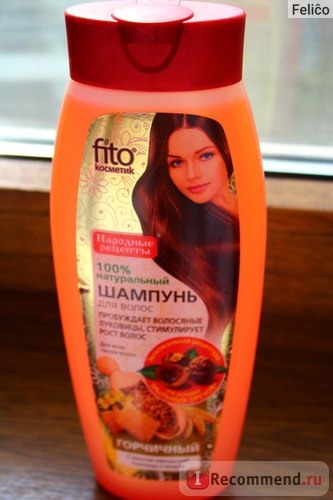 Шампунь ФИТОкосметик Горчичный с маслом зародышей пшеницы и медом для все типов волос фото