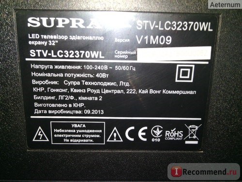 ЖК-телевизор Supra STV-LC32370WL фото