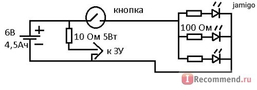 Схема проводки со светодиодами