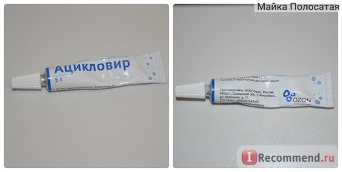 Мазь для наружного применения Ацикловир (OZON фармацевтика) фото