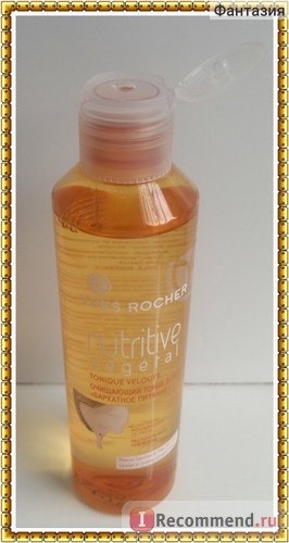 Тоник Ив Роше / Yves Rocher Nutritive Vegetal 