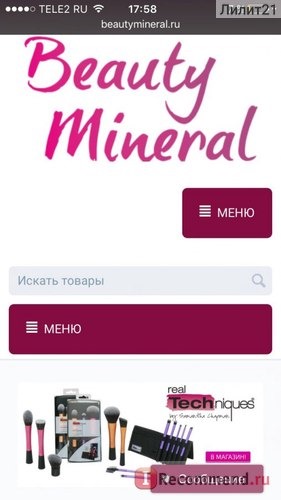 Интернет-магазин минеральной косметики Beauty mineral фото