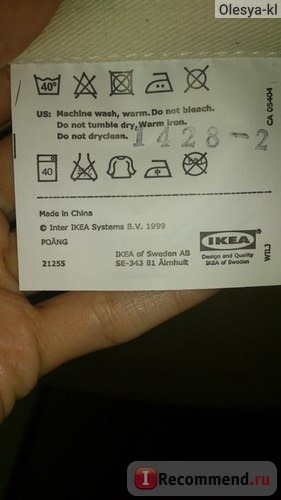 Кресло-качалка IKEA детское ПОЭНГ фото