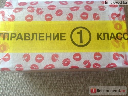 Вот она коробочка с поцелуйчиками) 
