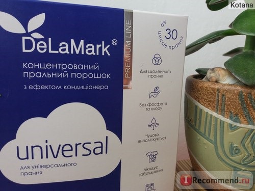 Средство для стирки Delamark Royal Powder Universal с эффектом кондиционера фото