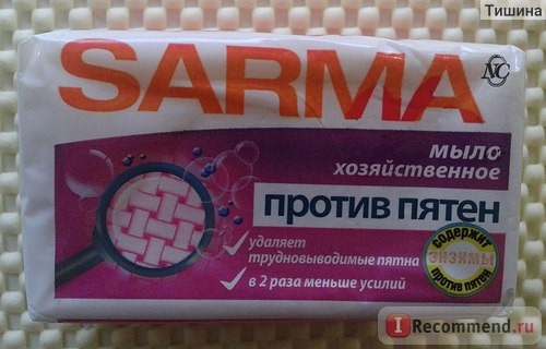 Мыло хозяйственное Невская косметика SARMA против пятен фото