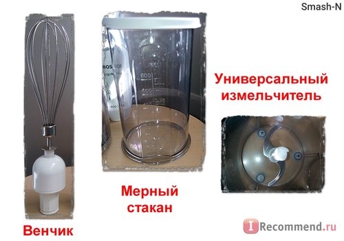 Блендер BOSCH ErgoMixx MSM 66150 RU фото