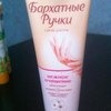 Скраб для рук Бархатные ручки Нежное очищение фото