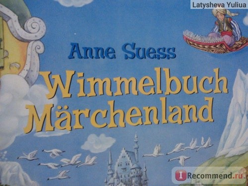 Сказочный виммельбух Wimmelbuch Marchenland. Anne Suess фото