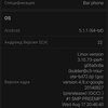 Мобильный телефон Xiaomi Redmi 3 Pro фото