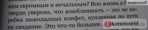 Сказка о самоубийстве. Александр Полярный фото