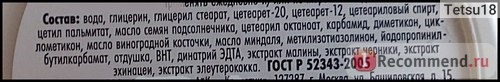 Крем для лица Ромашкин луг питательный, с натуральными экстрактами и маслами. фото