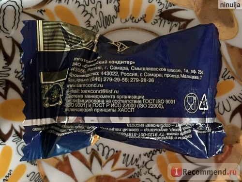 Конфеты Самарский кондитер Чернослив в шоколаде с ядром грецкого ореха (футляр) фото