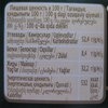 Шоколадные конфеты Россия с воздушным рисом фото
