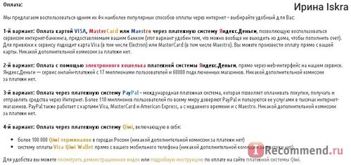 Сайт СЕРВИС ДОСТАВКИ ЗНАМЕНИТЫХ АЗИАТСКИХ «МАСОК КРАСОТЫ» instabeauty.ru фото