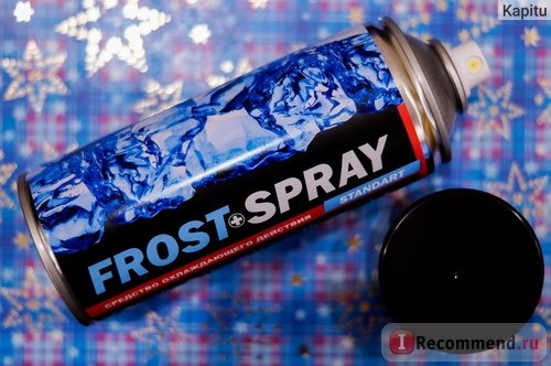 Спортивная заморозка Frost Spray
