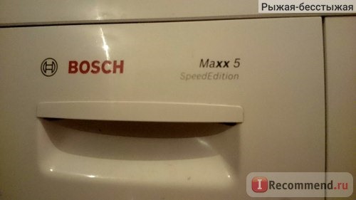 BOSCH Maxx 5 Speed Edition фото