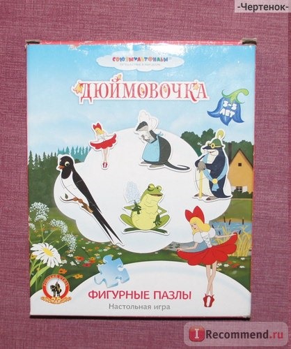 Русский стиль Настольная игра фигурные пазлы союзмультфильм 