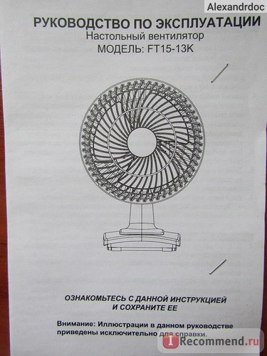 Вентилятор Midea FT15-13K фото