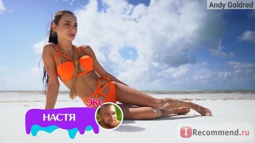 Анастасия Архипова брюнетка Экс на пляже бывшая Фила