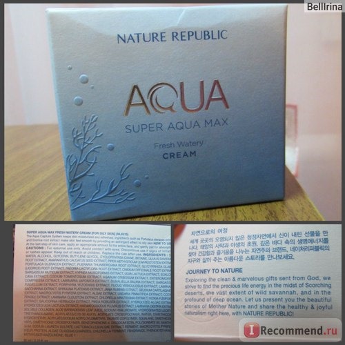 Крем для лица Nature Republic Aqua Super Aqua Max Fresh Watery Cream фото