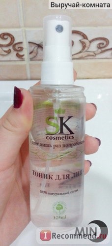 Тоник SK Cosmetics для комбинированной кожи фото