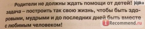 Материнская любовь. Мир во мне., Некрасов Анатолий фото