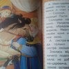 Гуси-лебеди. Русские Сказки, Издательство Эксмо фото