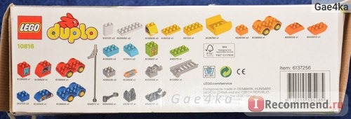 Lego Duplo 10816 