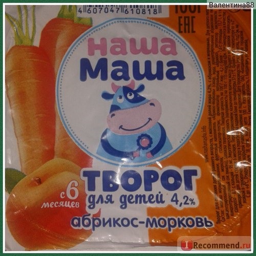 Творог Наша Маша абрикос-морковь 4,2% фото