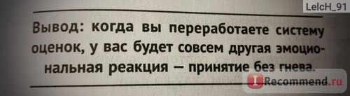 За что мне такому хорошему такая хреновая жизнь? Алексей Капранов фото