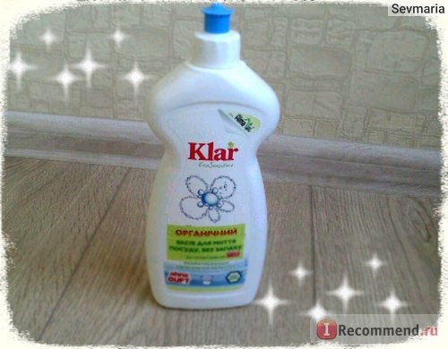 Средство для мытья посуды KLAR органическое без запаха фото