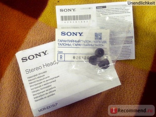 Наушники Sony MDR-EX15LP фото