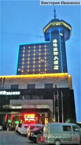гостиница Шенбо Хуньчунь