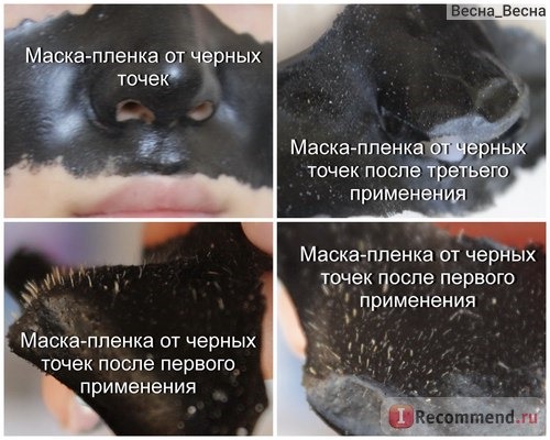 Маска-пленка от черных точек AliExpress. PILATEN Tearing style Deep Cleansing purifying peel off the Blackhead фото