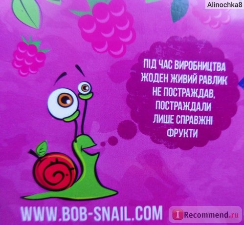 Конфеты Равлик Боб - Bob Snail Яблочно-малиновые фото