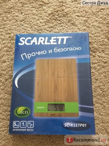 Весы кухонные SCARLETT SC-KS57P01 фото