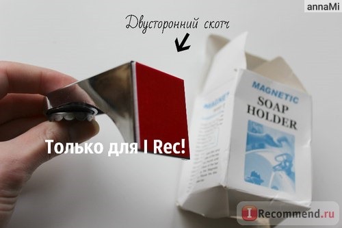 Магнитный держатель для мыла Aliexpress 2015 new portable magnetic soap dish is the sticking bathroom sink with silver фото