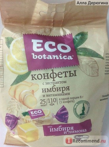 Конфеты Рот Фронт Eco botanica вкус имбиря и лимона фото