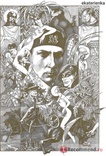 Портрет Булгакова в окружении героев романа. Иллюстрация П.Оринянского